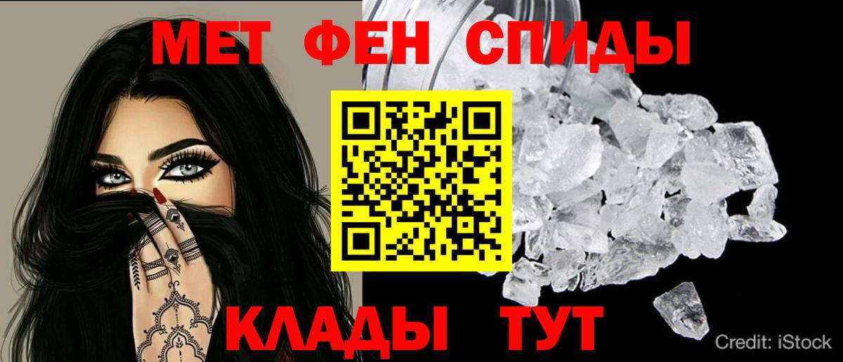 Сызрань  Амфетамин 98%  АМФ  Вход с VPN 