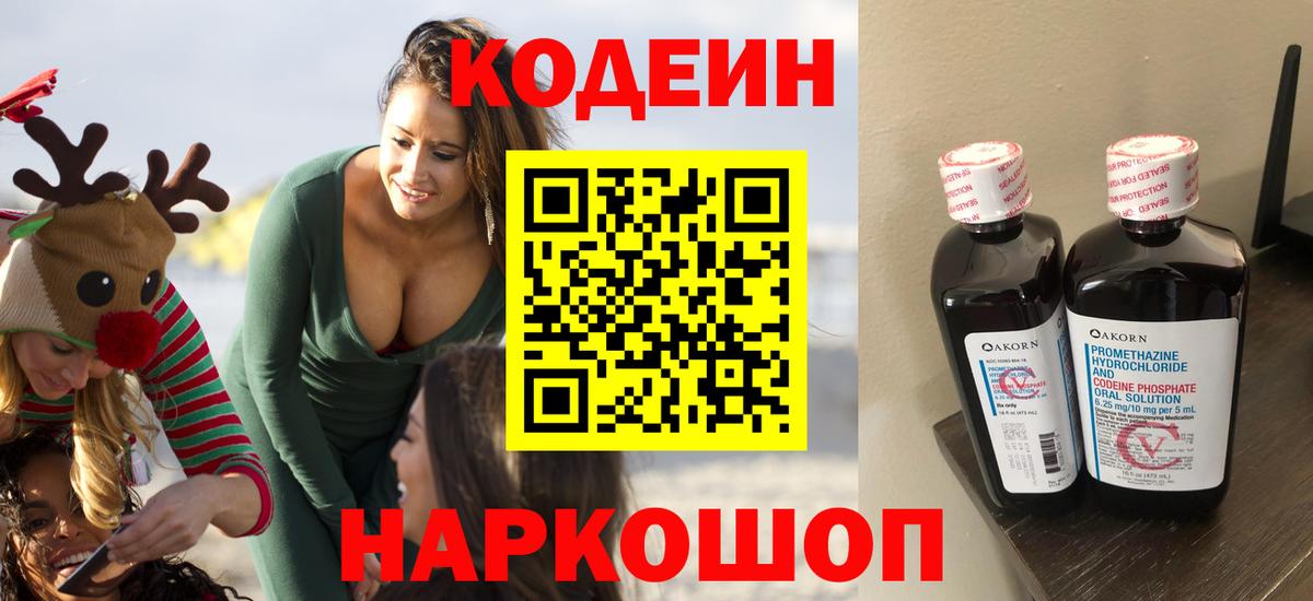 Лсд 25 Сызрань