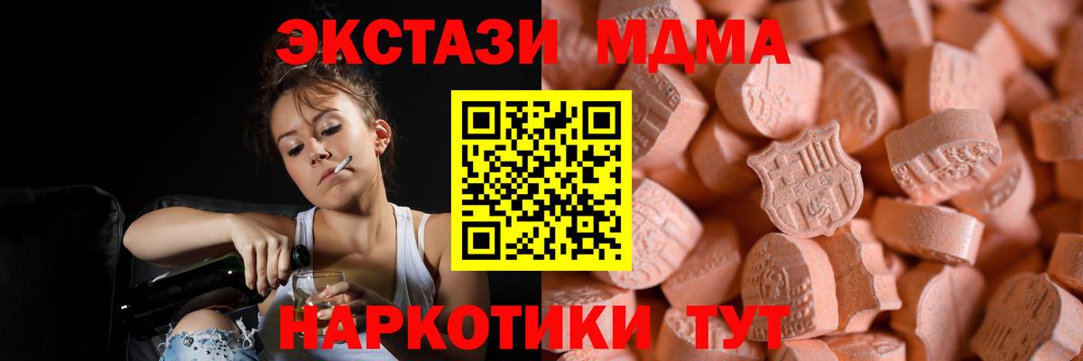 дарк нет формула  ЭКСТАЗИ louis Vuitton  Ecstasy диски  ЭКСТАЗИ  Вход с VPN  Сызрань 