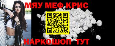 кокс Обь