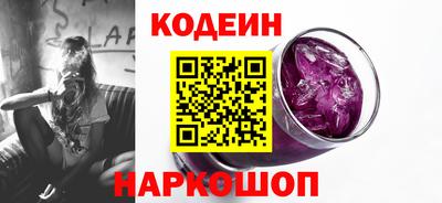 альфа пвп VHQ Обнинск