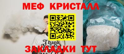 альфа пвп VHQ Обнинск
