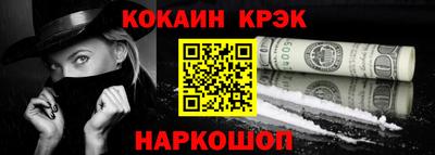 кокс Обь