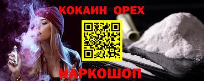 альфа пвп VHQ Обнинск