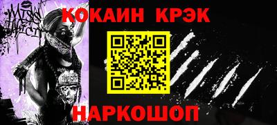 альфа пвп VHQ Обнинск