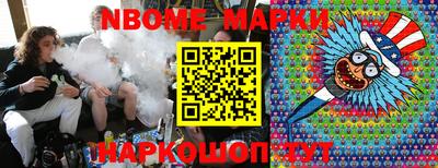 кокс Обь