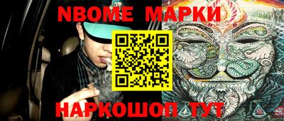 кокс Обь