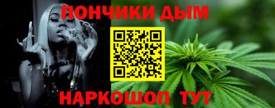 альфа пвп VHQ Обнинск