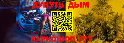 кокс Обь