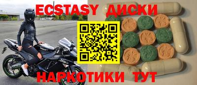 альфа пвп VHQ Обнинск