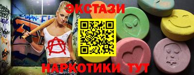 альфа пвп VHQ Обнинск