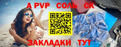 кокс Обь