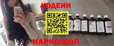 альфа пвп VHQ Обнинск