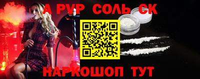альфа пвп VHQ Обнинск