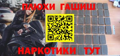 альфа пвп VHQ Обнинск