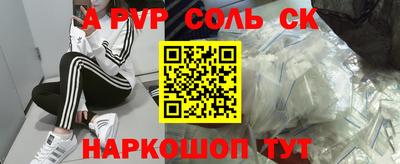 кокс Обь
