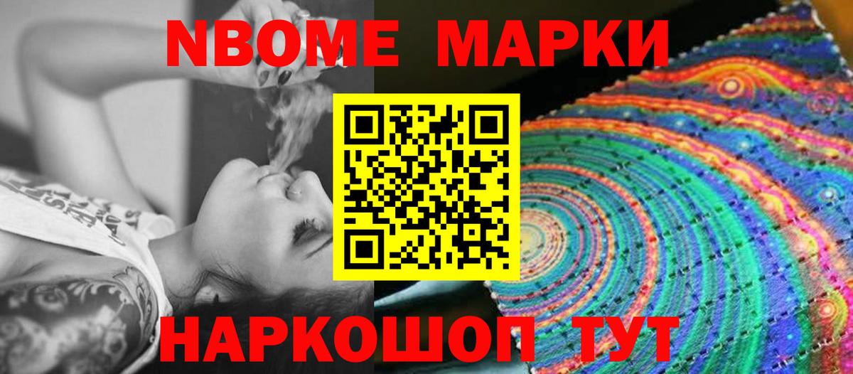 LSD-25 экстази кислота Сызрань
