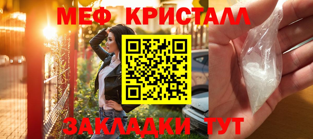 Сызрань  A-PVP СОЛЬ кристаллы  КОКАИН  Гашиш  Лсд 25  МДМА  Каннабис  Вход с VPN  МЕФ  