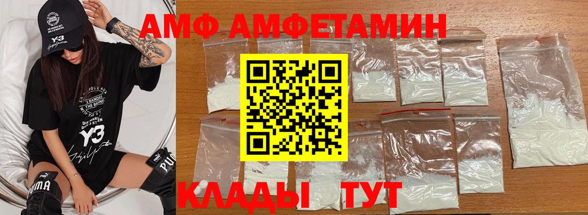 Первитин винт  Первитин винт  Вход с VPN  Сызрань 