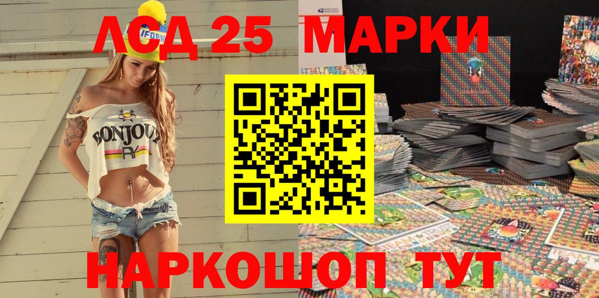 Марки N-bome  Марки NBOMe 1,5мг  Сызрань  Вход с VPN  Марки NBOMe 1,5мг 