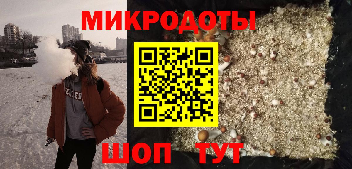 Галлюциногенные грибы мухоморы  Вход с VPN  Псилоцибиновые грибы Psilocybine cubensis  Сызрань 