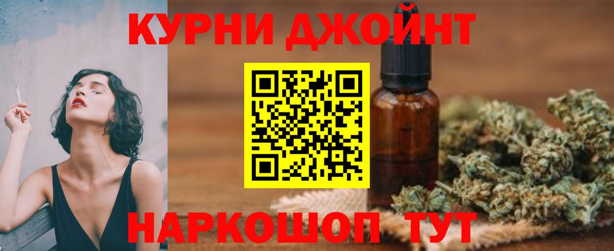 Сызрань  Шишки марихуана семена  Вход с VPN  Марихуана White Widow 